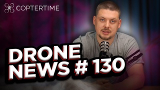 Drone news #130: новый дрон Aeroo Pro и спутниковая связь Геоскан 201