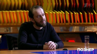 Познер - Гость Константин Хабенский.  Выпуск от