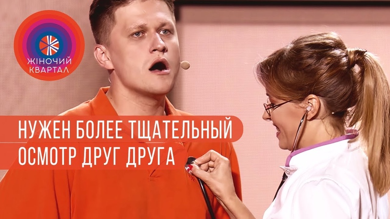 Фамилия Шикарносексов Раздевайтесь Мужик и ВОЗБУЖДЕННАЯ
