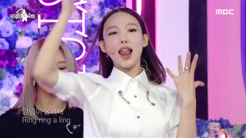 Twice I cant stop me