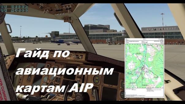 Гайд по картам