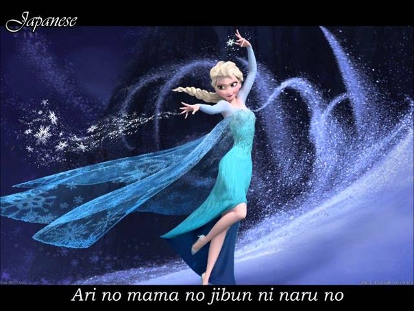 Let it go ( Frozen) Angie Multilanguage