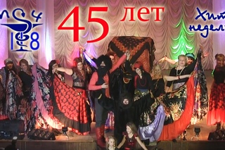 Номер с юбилея МСЧ-118. Цыгане.