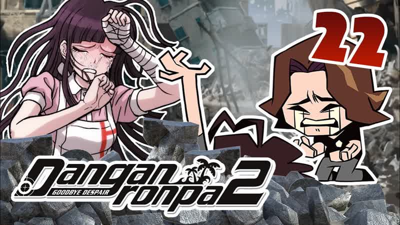 Where the lights are always on WENDYS , Danganronpa 2