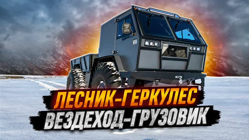 Лесник