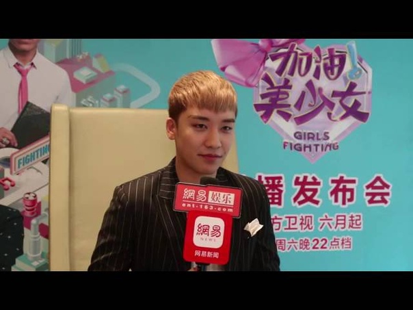 160602 Seungris interview at Girls Fighting