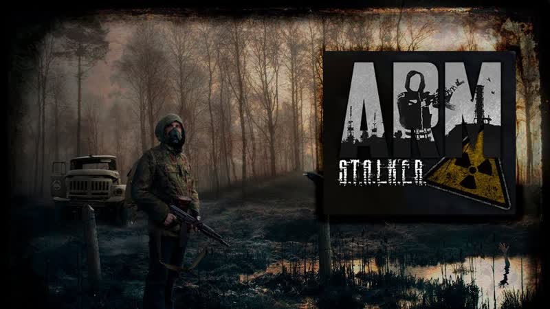 Arm Stalker RP. Армсталкер рп проект. Часть