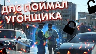 ЗВЕРСТВО ДПС|НЕЗАКОННАЯ ОСТАНОВКА