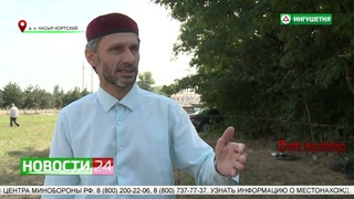 Благотворительный фонд “Сафмар“ продолжает реконструкцию  всех кладбищ в республике