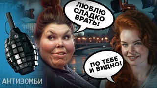 ВСЕ в РФ трещит, как юбка Скабеевой! Черная вдова ищет новую жертву! Тупой и еще ТУПЕЕ Басурина!