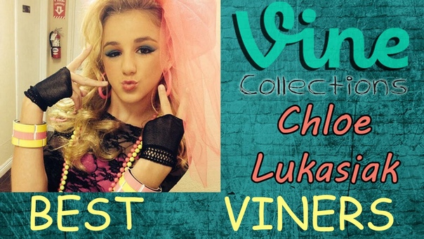 BEST Chloe Lukasiak, VINE Compilation, Top Funny Chloe Lukasiak Vines