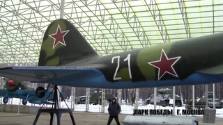 Парк победы Москва