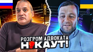 Нокаут російського юриста. Розсудіть хто виграв Епічна битва - епічний фінал. чат рулетка
