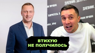 Прогнули губернатора. Запрет на съемку чиновников сняли