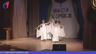 И снова юбилей. ТК Первый Советский