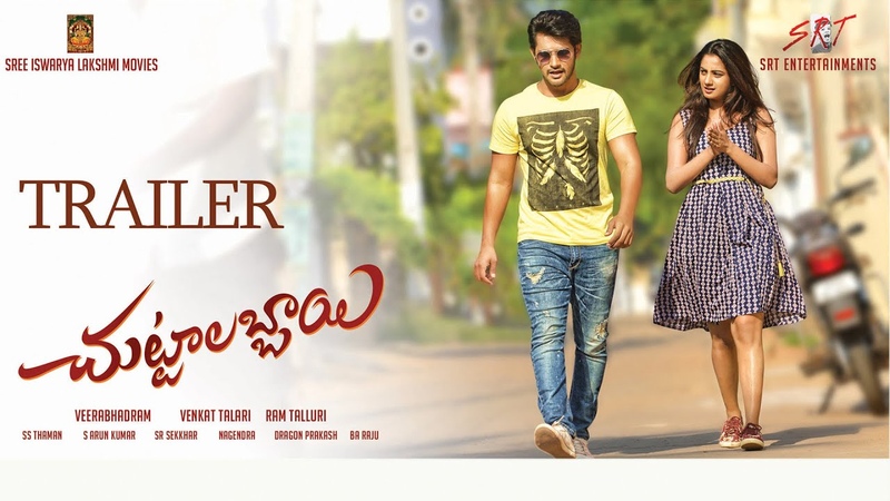 Chuttalabbayi Trailer, , Aadi and Namitha Pramod, SRT