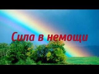 Как умереть для греха и освободиться Переживание Креста в жизни верующего.