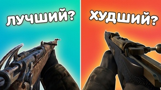 ЛЕГЕНДАРНЫЕ СКИНЫ BF1 ОТ ХУДШИХ К ЛУЧШИМ