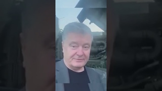 Терміново! Порошенко прода Rolls-Royce! Чому
