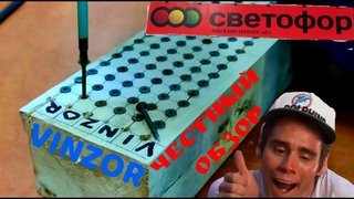 Шуруповерт VINZOR ВИНЗОР честный обзор!