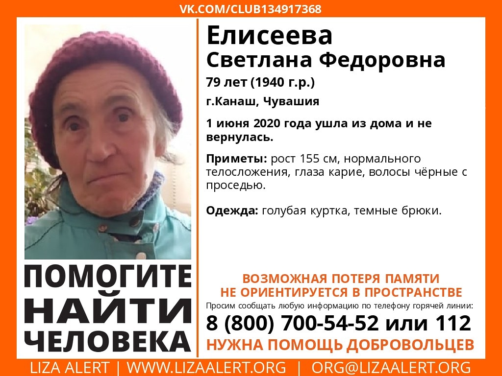 Внимание!