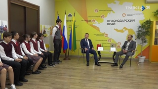 Классные встречи - новый проект, где молодёжь общается с властью
