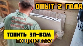 Отопление загородного дома. Монтаж суровых Челябинских батарей КОУЗИ