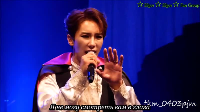 Romeo ( Park Jung Min) Giva me your heart, Ромэо (Пак Чон Мин) Отдай мне свое