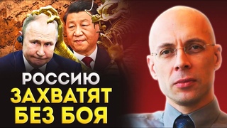🔥АСЛАНЯН: Россия строит ЦИФРОВОЙ ГУЛАГ! Китай НЕ БУДЕТ воевать за Тайвань! Вот зачем Штатам Путин!