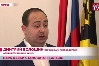 Площадь парка «Дубки» увеличится