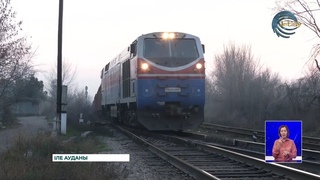 Алматы облысында 3 адам пойызға тапталып мерт болды