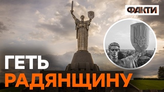Монумент БАТЬКІВЩИНА-МАТІР буде з ГЕРБОМ УКРАЇНИ!