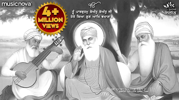 Satnam Satnam Satnam Ji Waheguru Waheguru Waheguru Ji, Waheguru Simran, Guru Nanak Jayanti