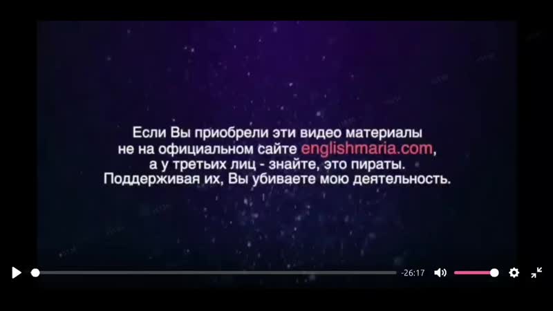РАЗБОРКИ С УЧИЛКОЙ