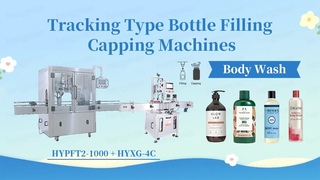 Tracking Type Bottle Filling Capping Machines for Body Wash HYPFT2-1000 + HYXG-4C